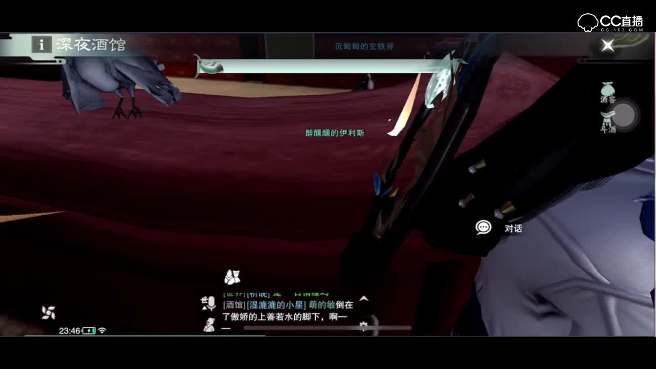 紫乐解说：深夜酒馆玩法-一起隐藏身份我有酒你有故事吗！