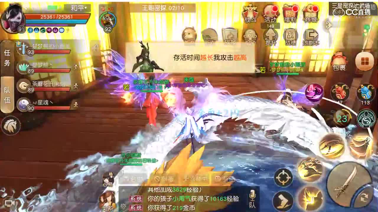 2018年5月20日，控制五姑娘