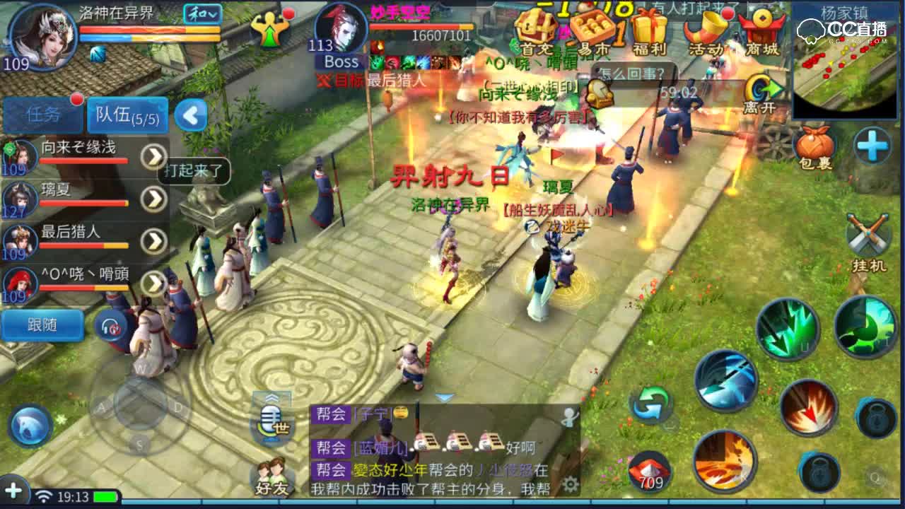 紫乐解说：妙手空空-追击大盗！