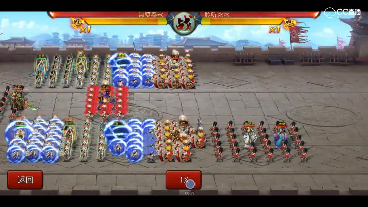 天竺少女--关羽VS张郃