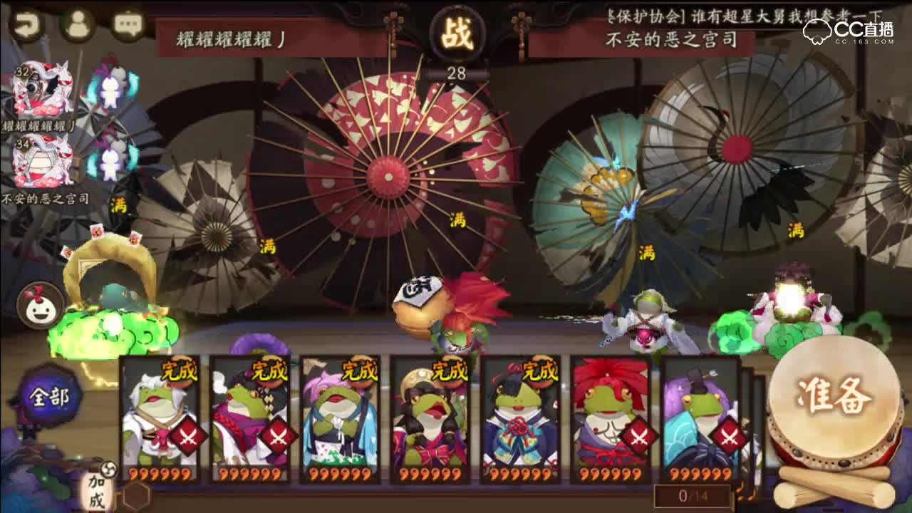 呱太入侵脏套路黑科技5水阵容轻松连胜！