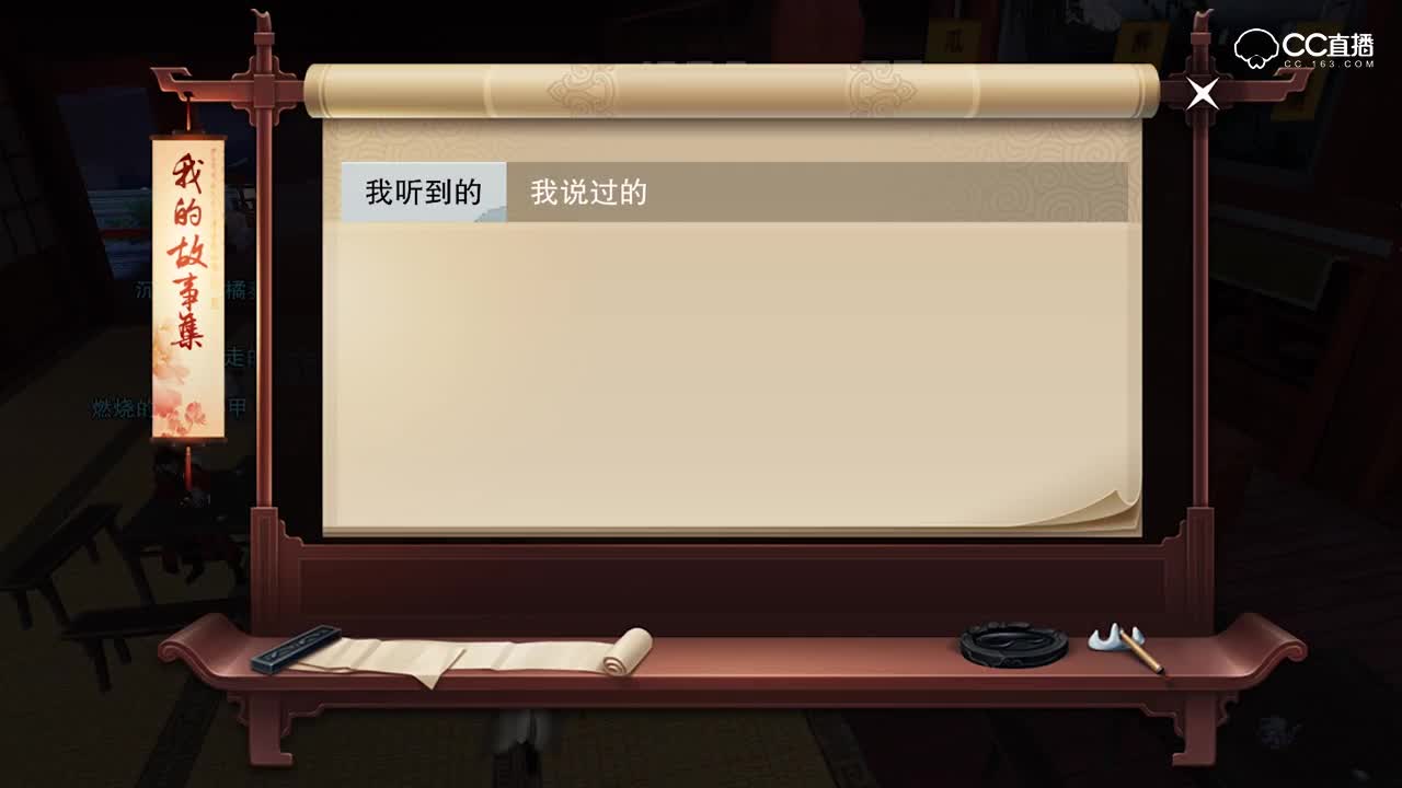 在深夜酒馆写下我和渣渣的故事，第一天的酒馆玩法展示