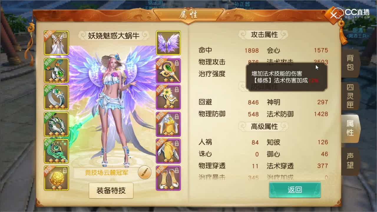 冷戏：成品69云麓号。