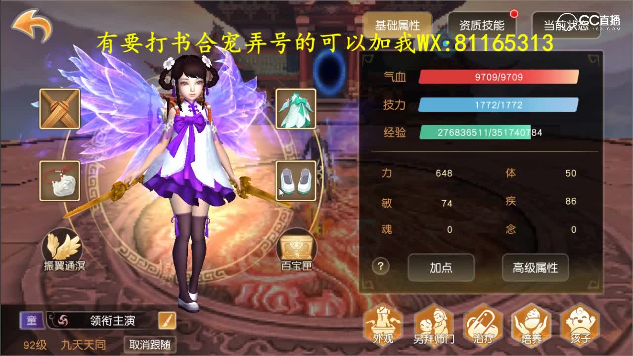 冷戏：洗练搞起来。不黑不黑。