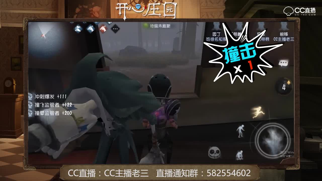 开心庄园5：喂110吗？这里有人欺负老实的杰克