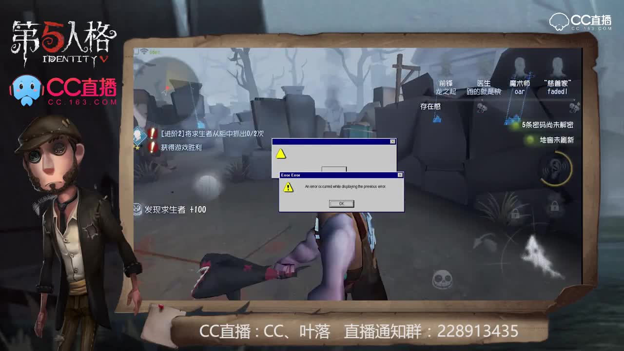 我有大心脏36：厂长刀起刀落一绝恩仇