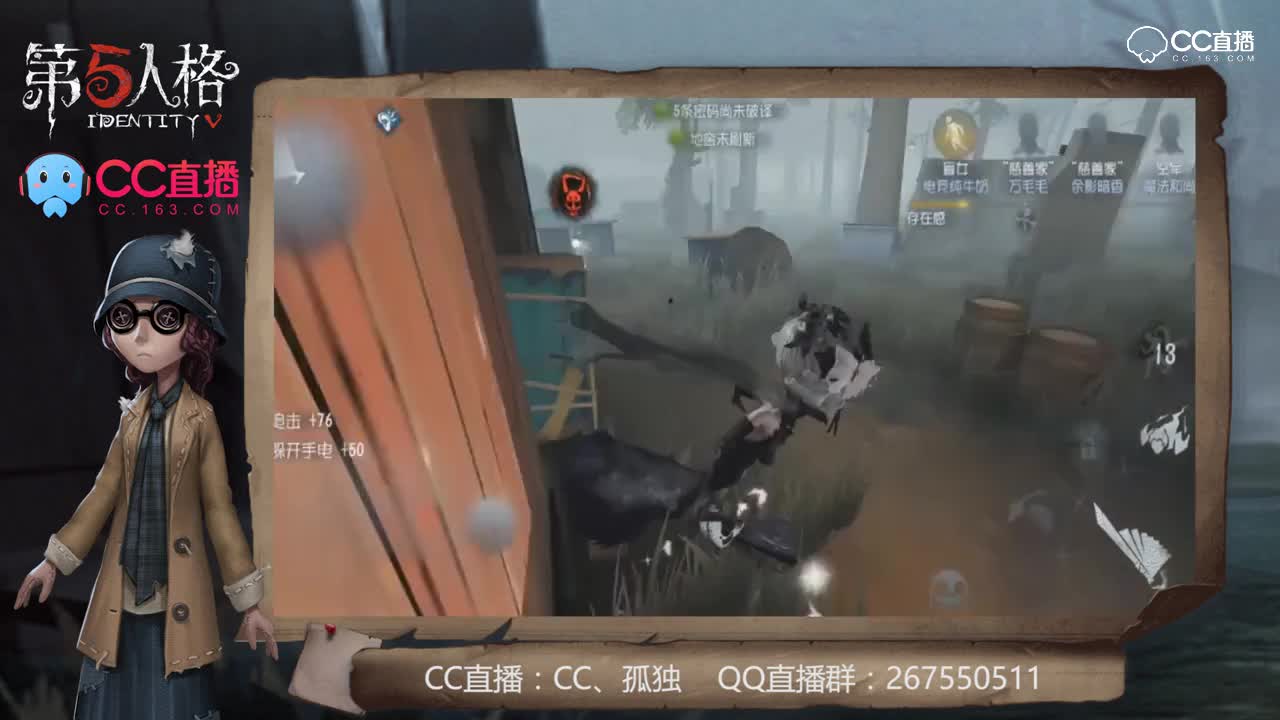 主播请上座19：本红蝶表示只想要得到盲女小姐姐！