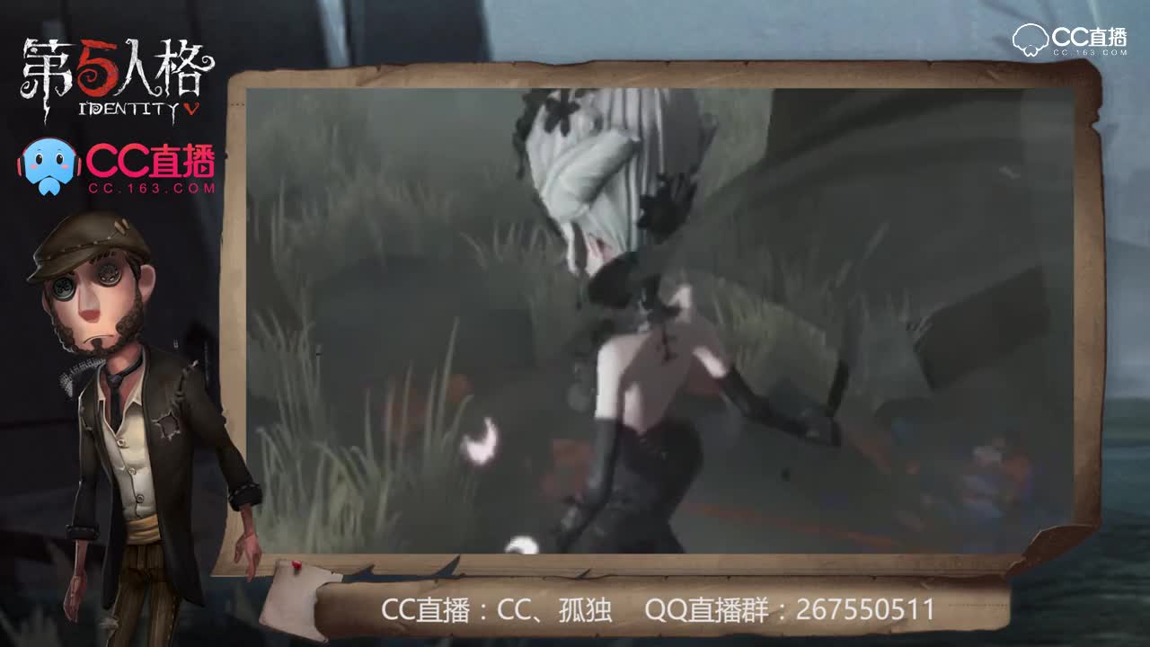 我有大心脏37：灯光师请往这边打灯，随便照