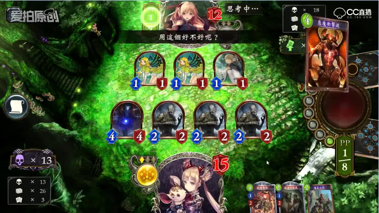 【投石姬攻略组】影之诗唤灵师剧情攻略1-7章