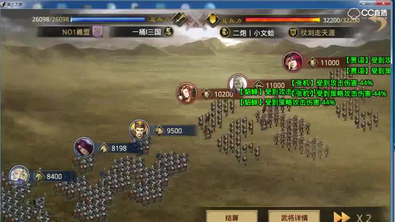 奶神骏解说-率土战报分享5