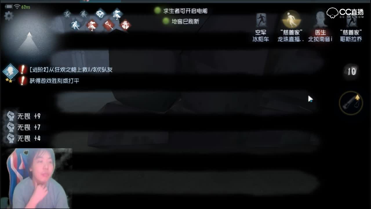 三百：你看我不到！看不到