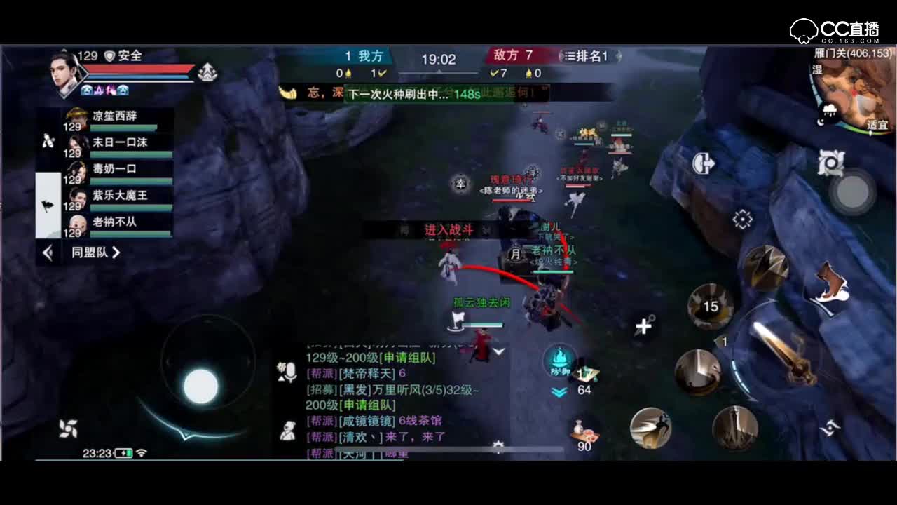 紫乐解说：烽火雁门关10连击在此！