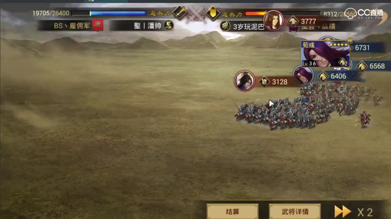 大魏骑爆打魏智~