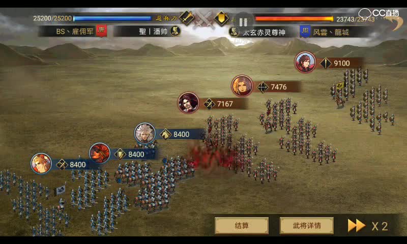 吴行兵对战都督队伍，虽然平局，但是挺赚