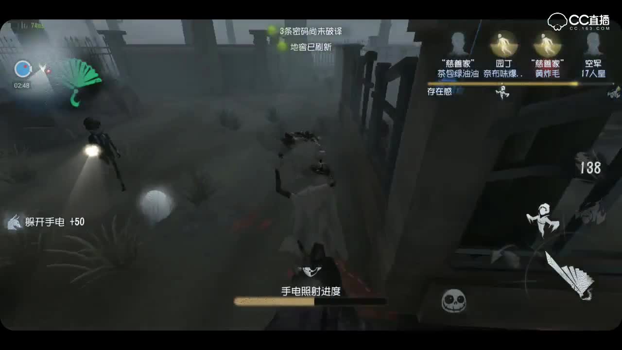 【国服第一红蝶系列】：教大家如何红蝶穿墙