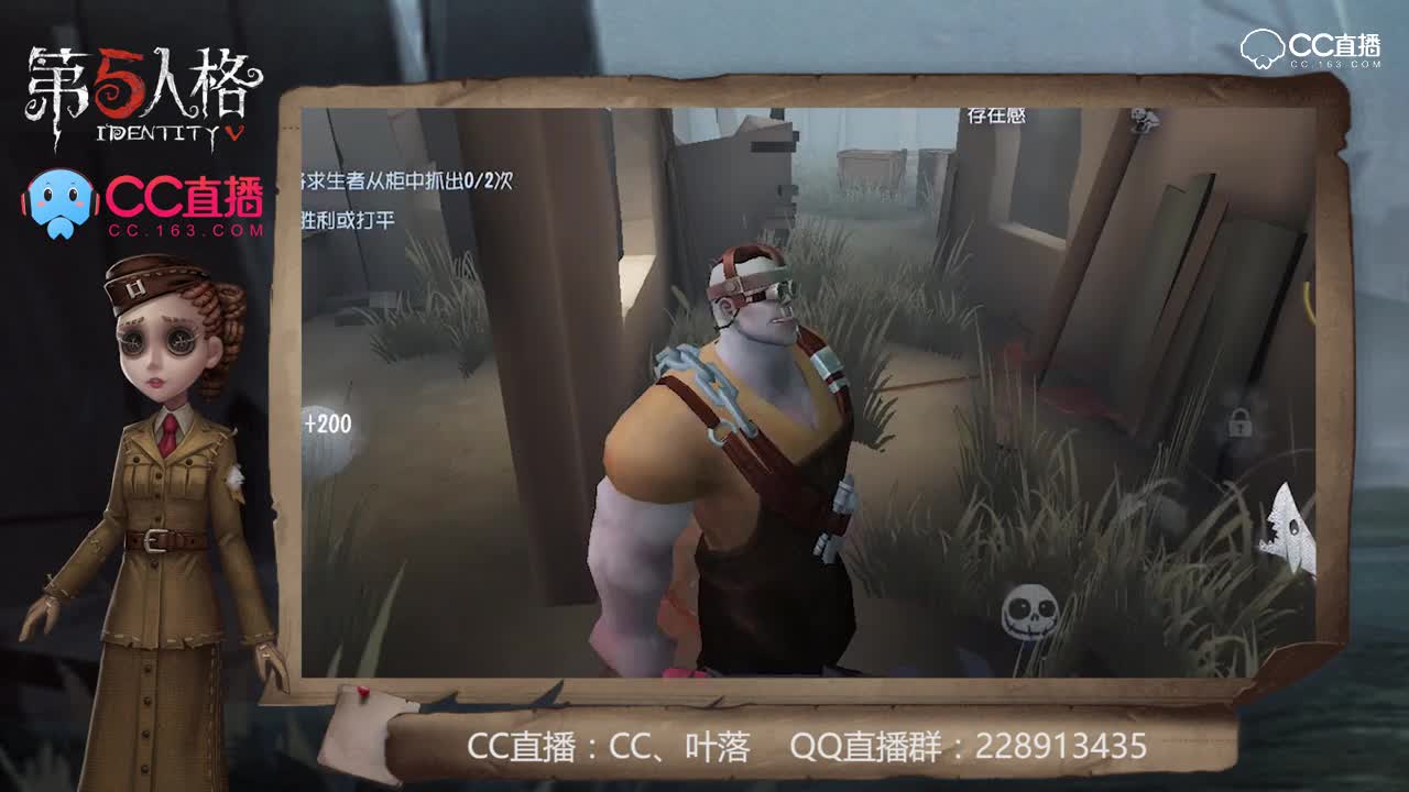 我有大心脏39：对不起，因为我是一名正义的空军