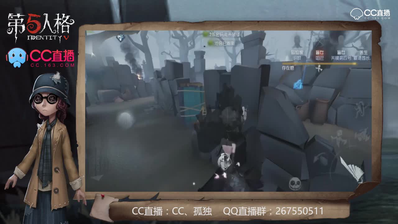 主播请上座20：有红蝶的地方就有盲女~