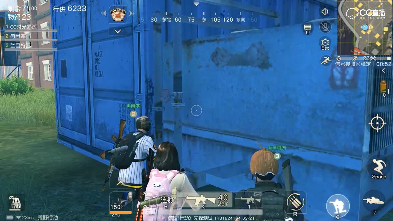 【时光荒野】这么小的决战圈你见过吗？