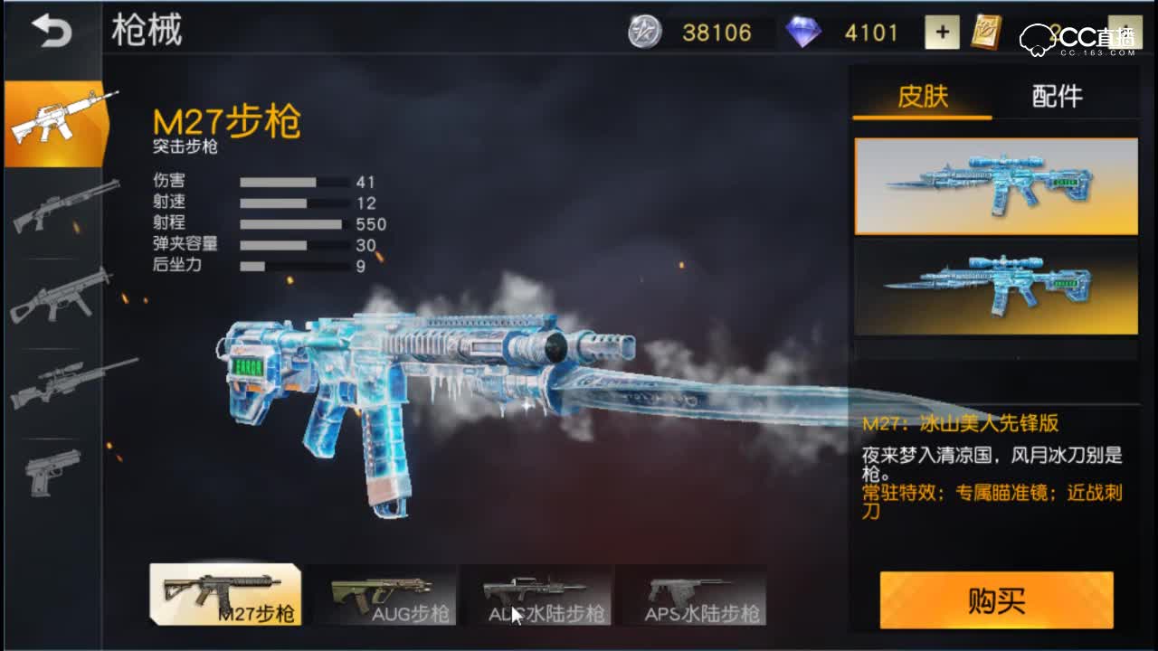 水陆步枪测评，水下作战必备