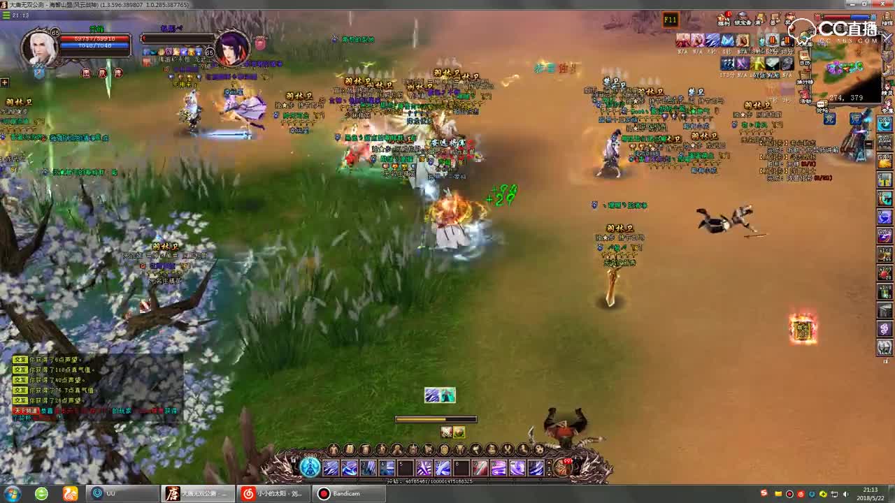 bandicam 2018-05-22 21-09-25-094
