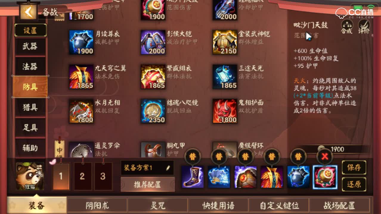 详解永不放弃的小狸猫！