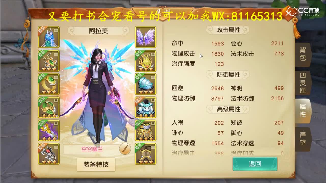 冷戏：全体魍魉。蛮不错的。