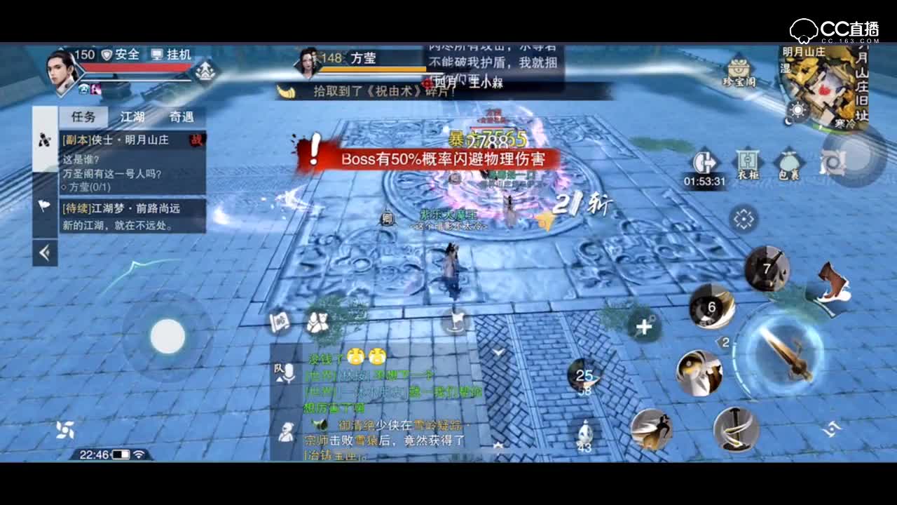紫乐解说：明月山庄侠士副本-纯干货！阵容合理随便过！