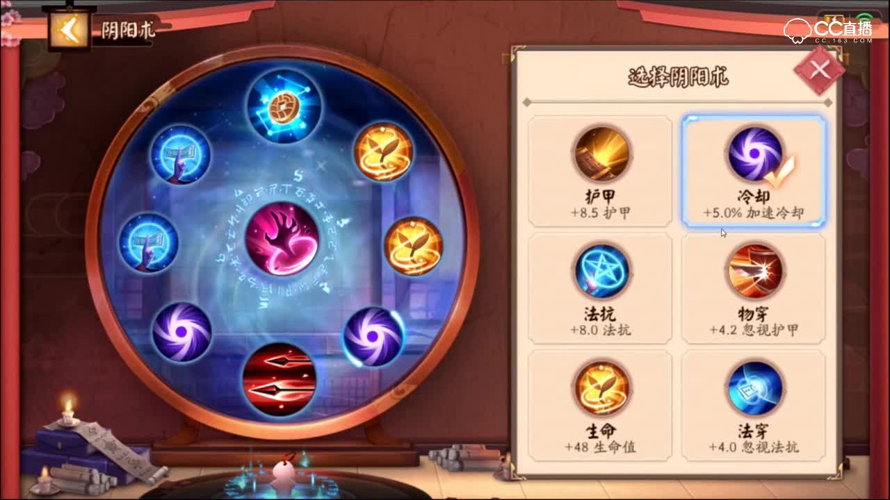 决战平安京：一线守类式神【狸猫】恐怖级肉