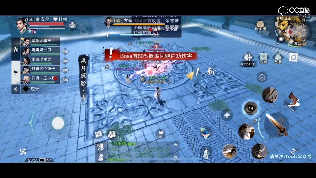 紫乐解说：明月山庄宗师副本攻略！并没有想象中难！