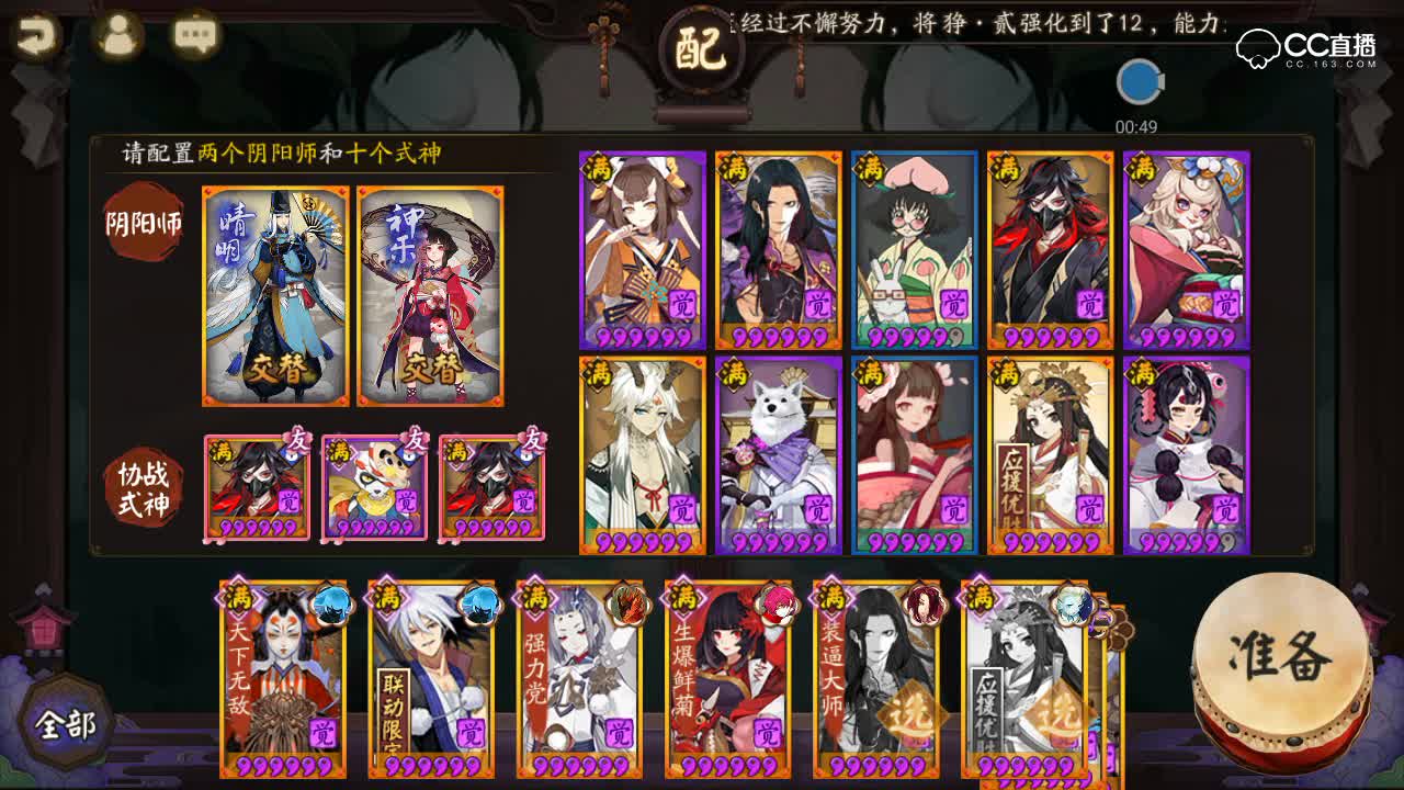 【改版真蛇详解】双拉暴击流既然可用！1-4关详细解析