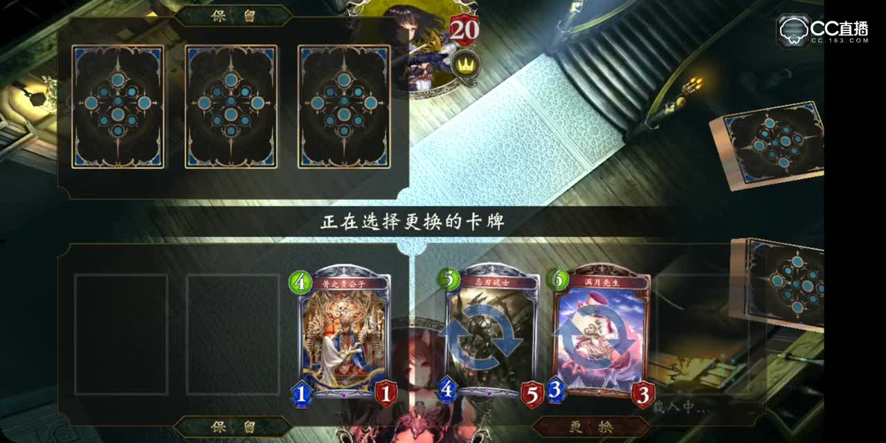 时空转生│唤灵师2Pick对战 by 八云紫（05-23）