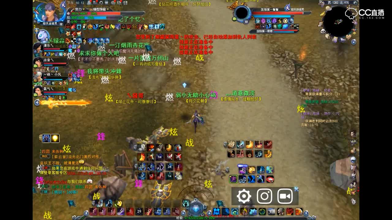 爱剪辑-5.22东方明珠流光梦境