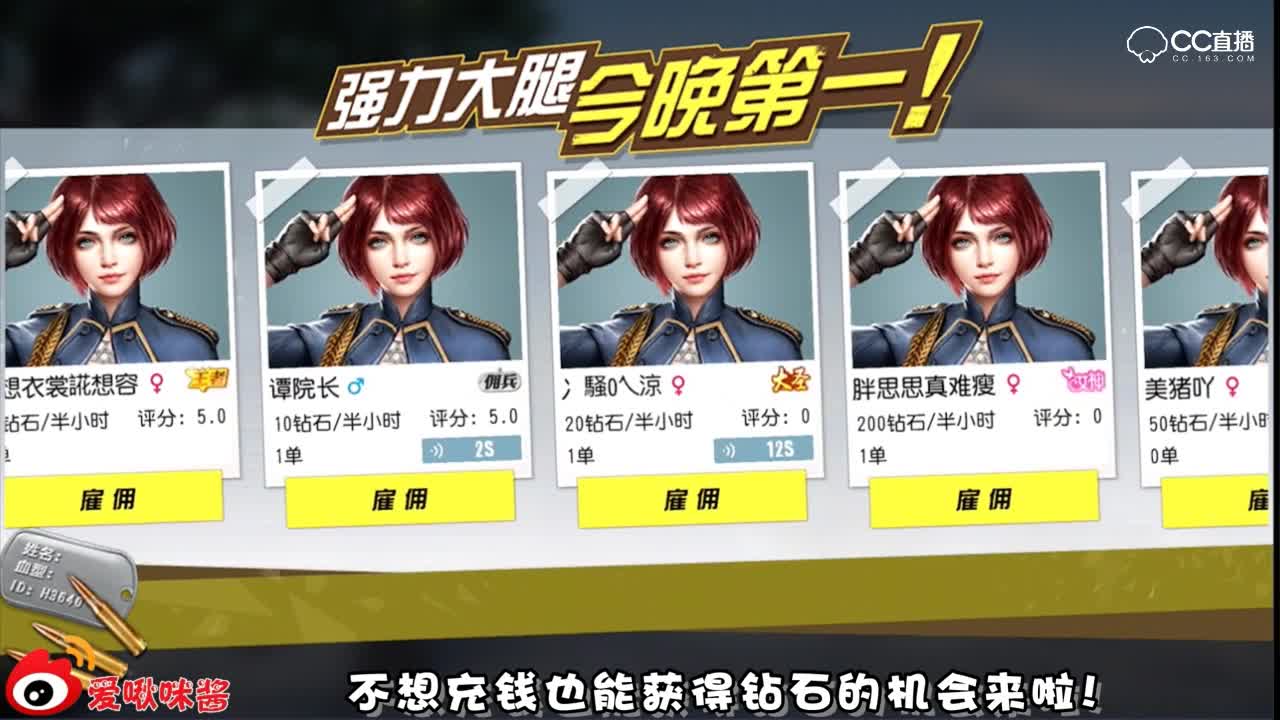雇佣系统申请说明