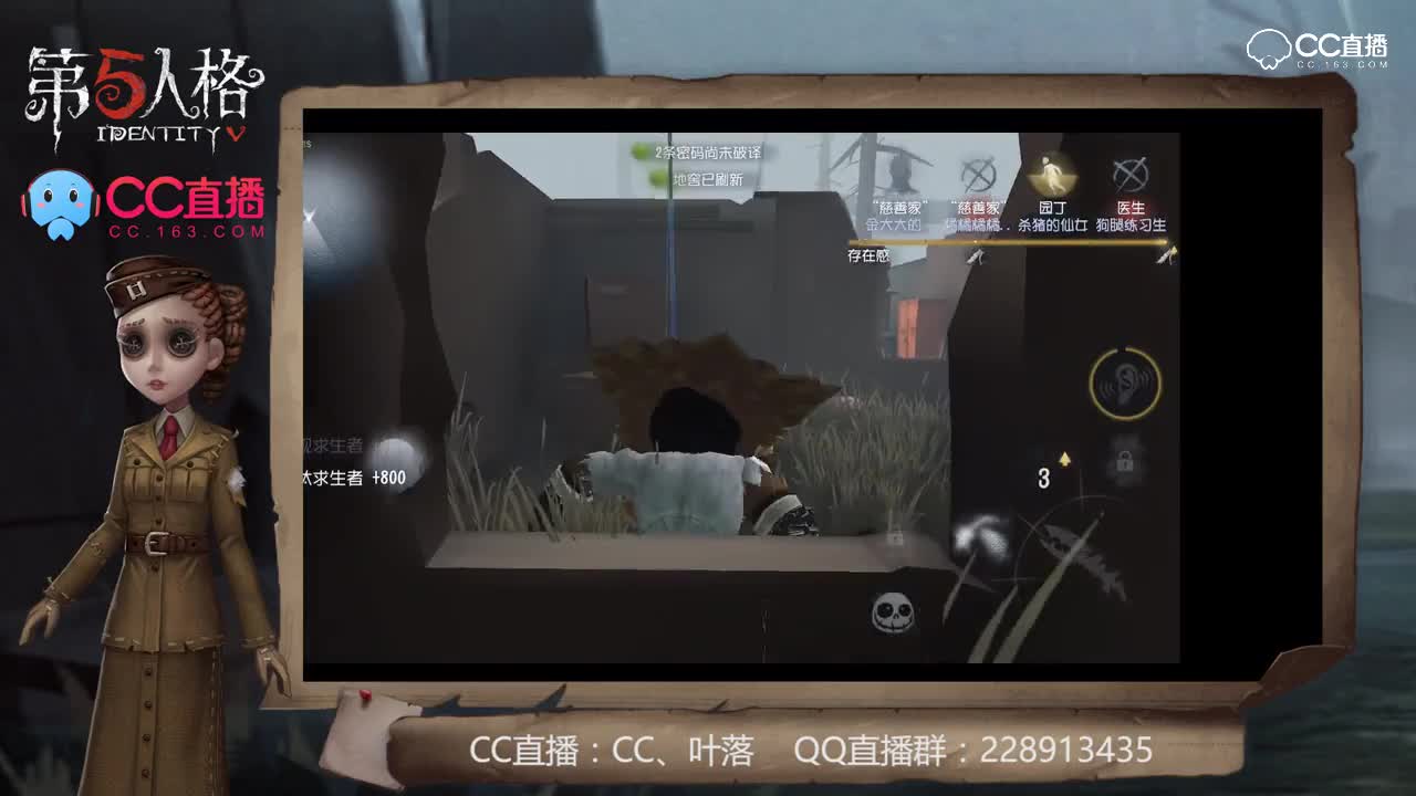 我有大心脏40：鹿头，我知道你是个大trouble