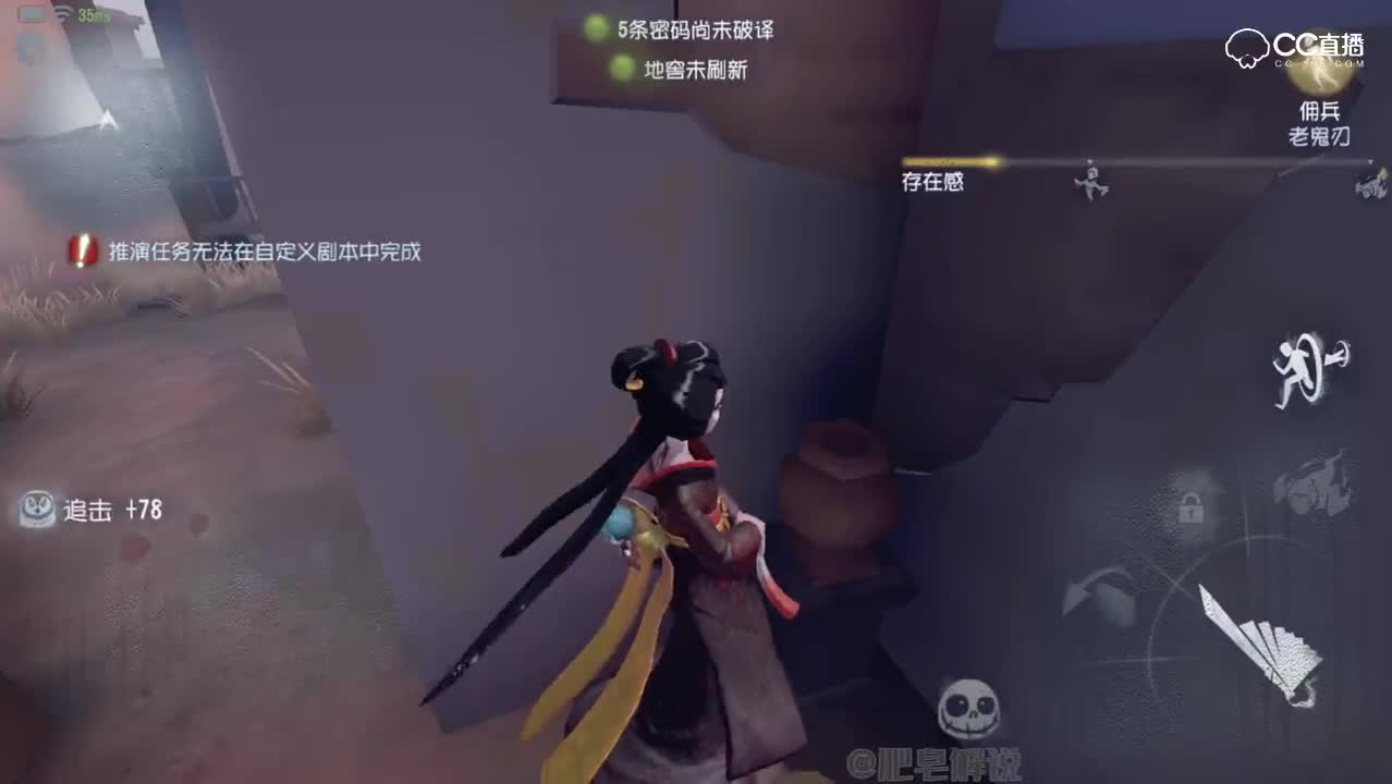 第五人格：新版圣心医院彩蛋，新监管者-黄衣之主爆料！