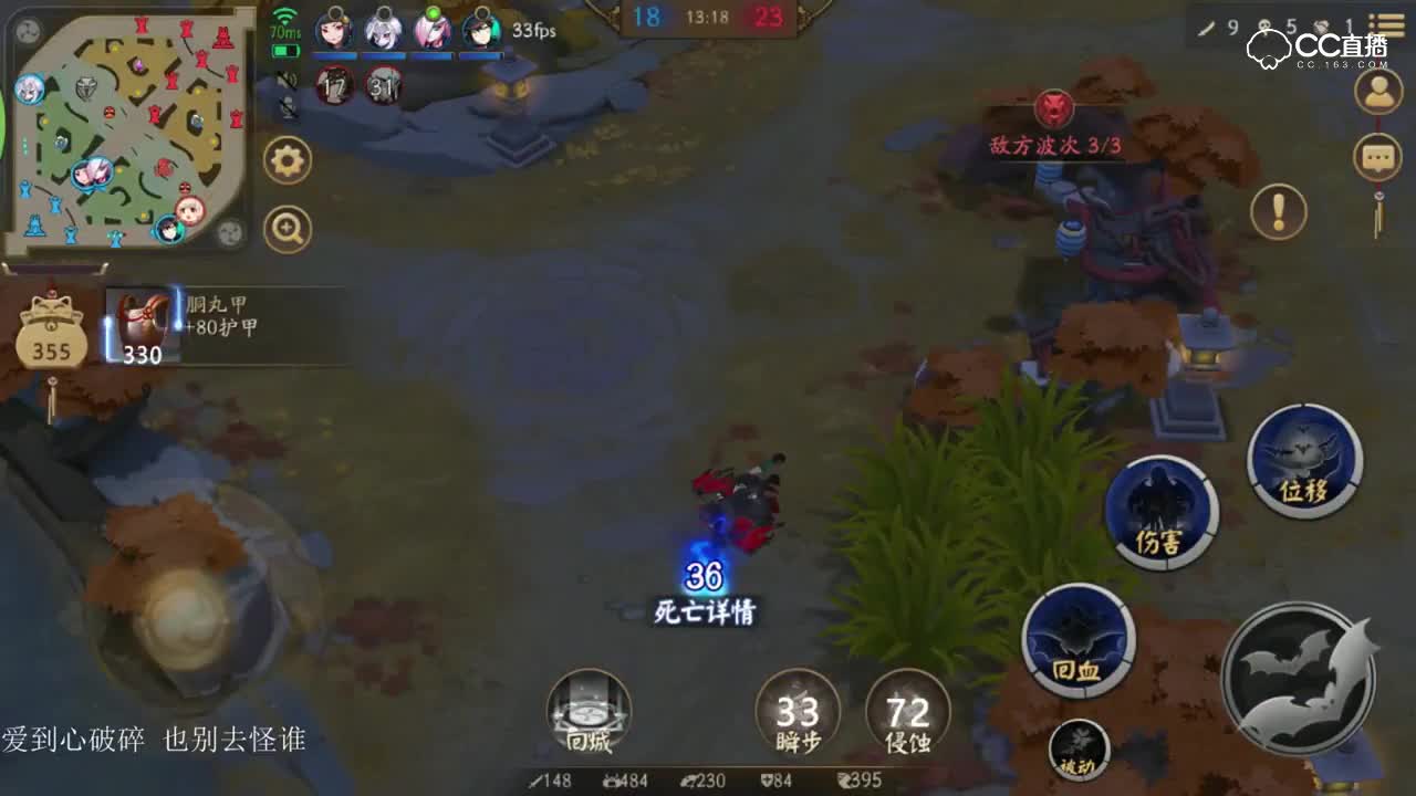 《决战平安京》吸血姬的终极奥义，丝血反杀鸟妹与妖狐