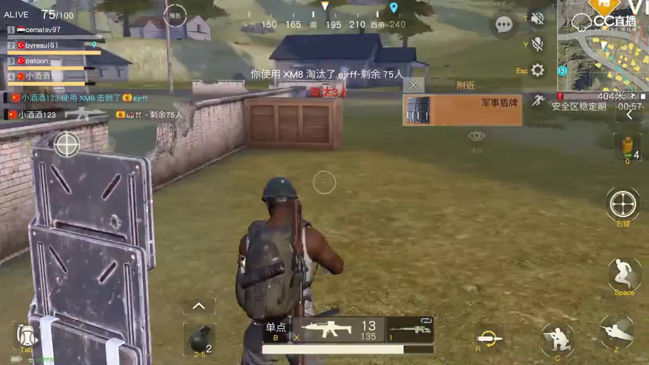 军事盾牌了解一下