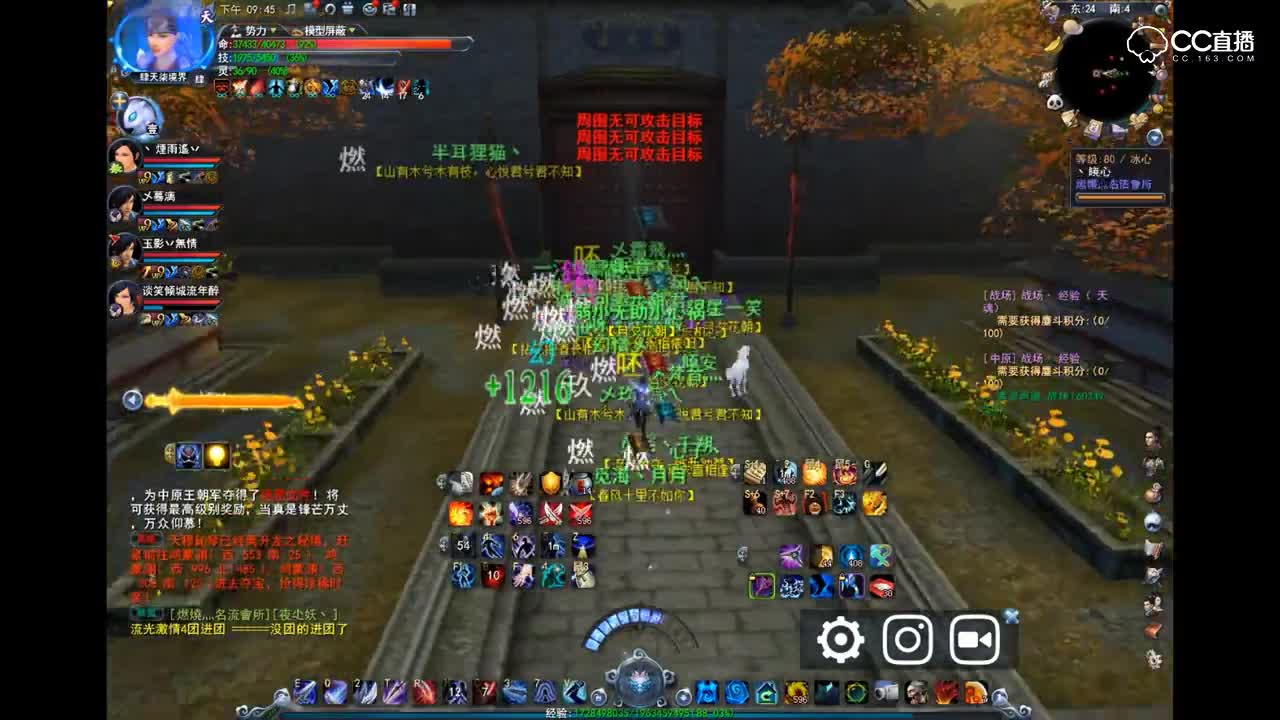 爱剪辑-5.23东方明珠流光梦境