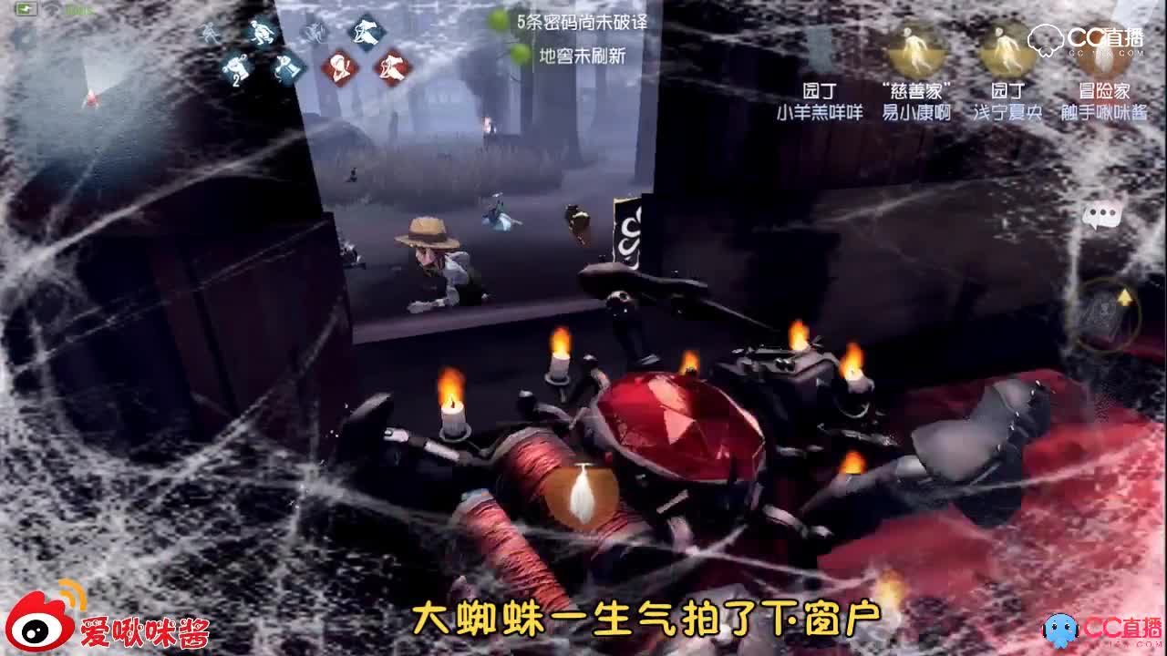 第五人格吐槽60秒第六期