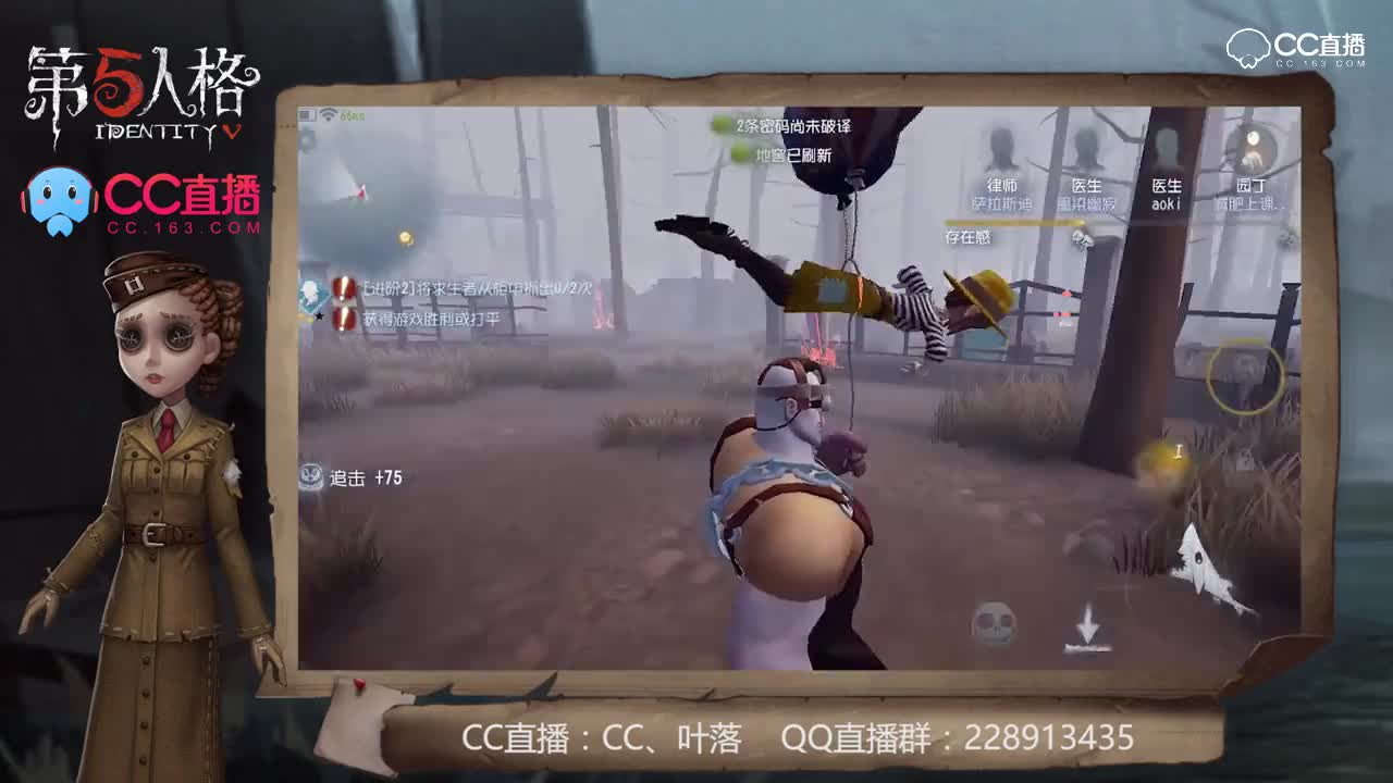 我有大心脏42：厂长运人途中的撞车事件