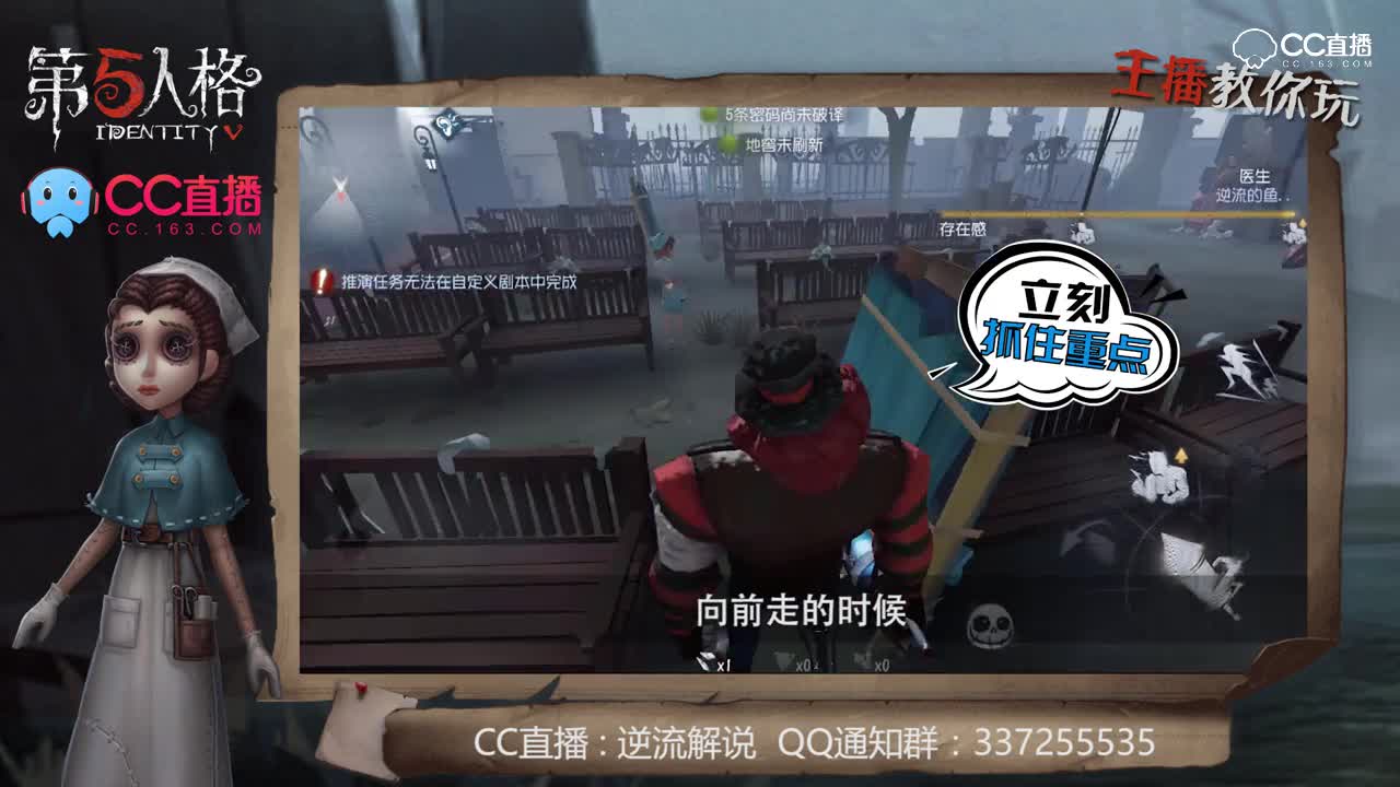 主播请上座22：监管者夺命三刀之抽刀