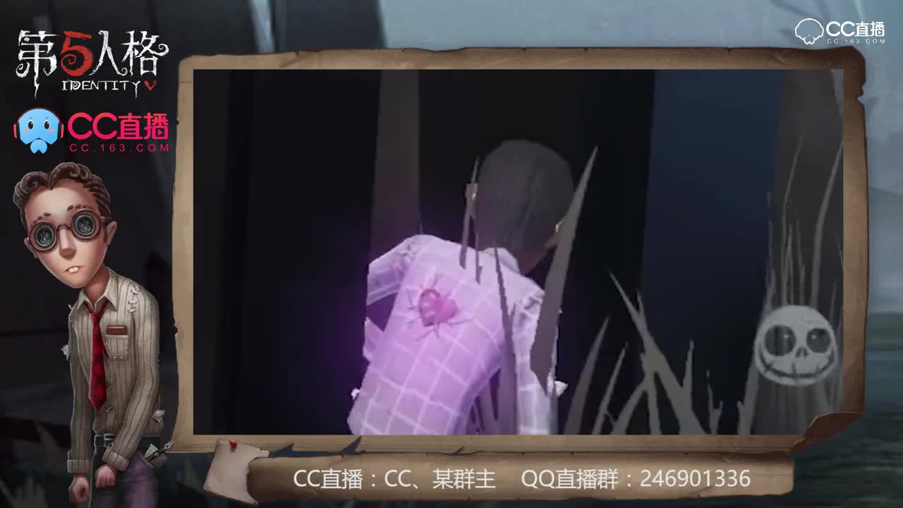 我有大心脏43：屠夫大哥，你是近视1000度吗？
