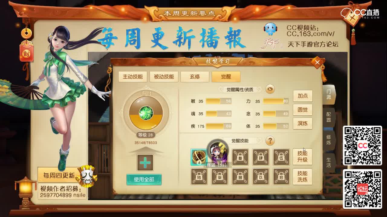 【每周播报】全新活动。战场优化（八十九期）