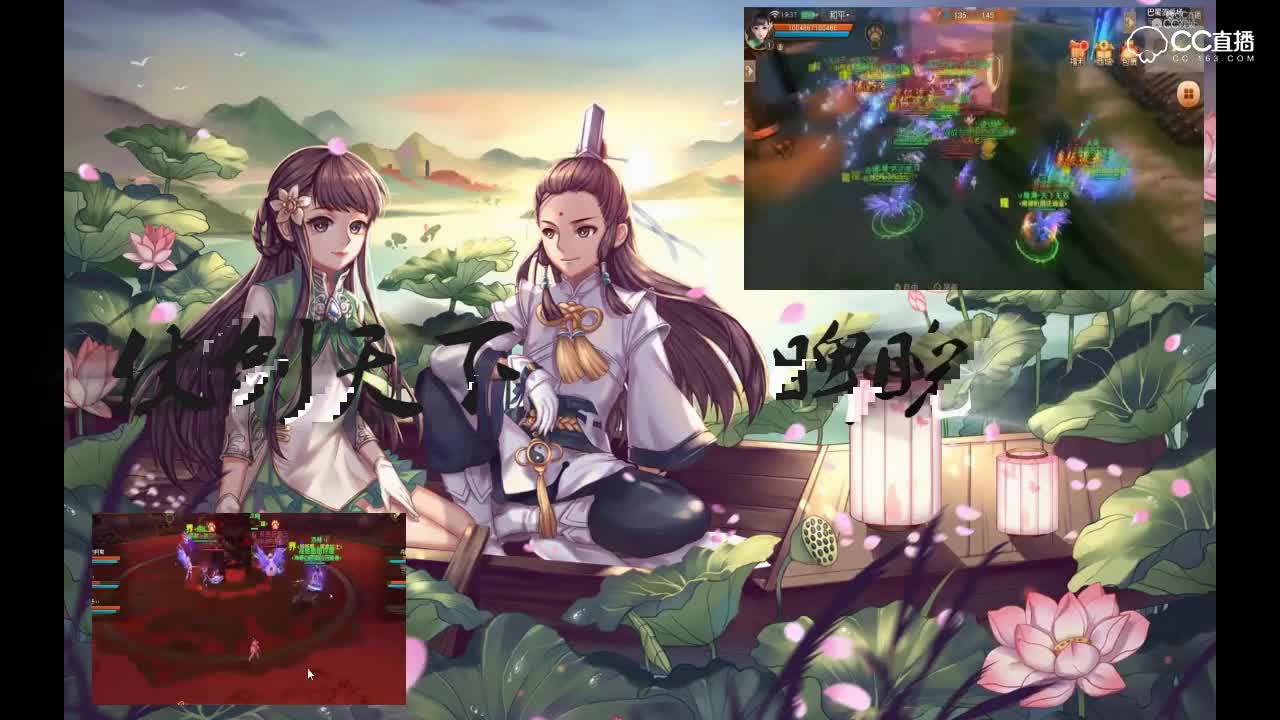 天下第一系列：69太虚带你领略魂虚的魅力。（第六期）
