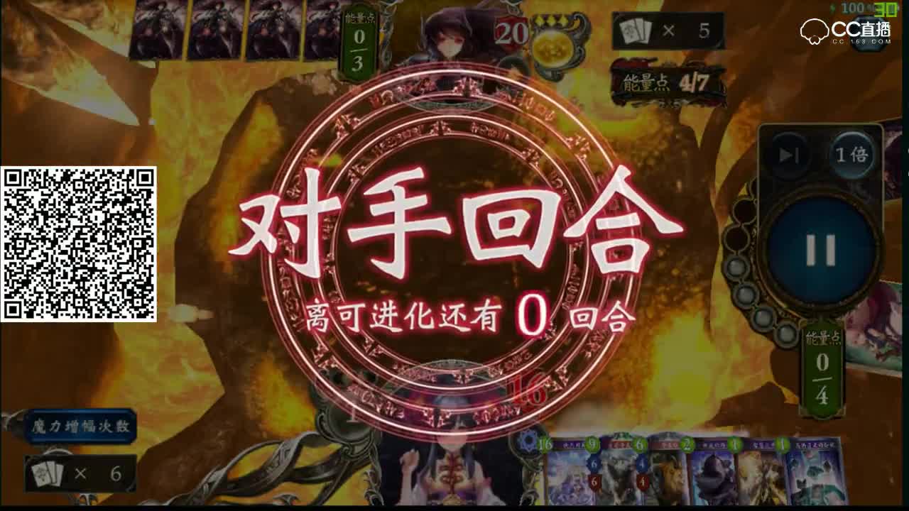 时空转生│巫师C0段阶位对战 by八云紫（05-24）