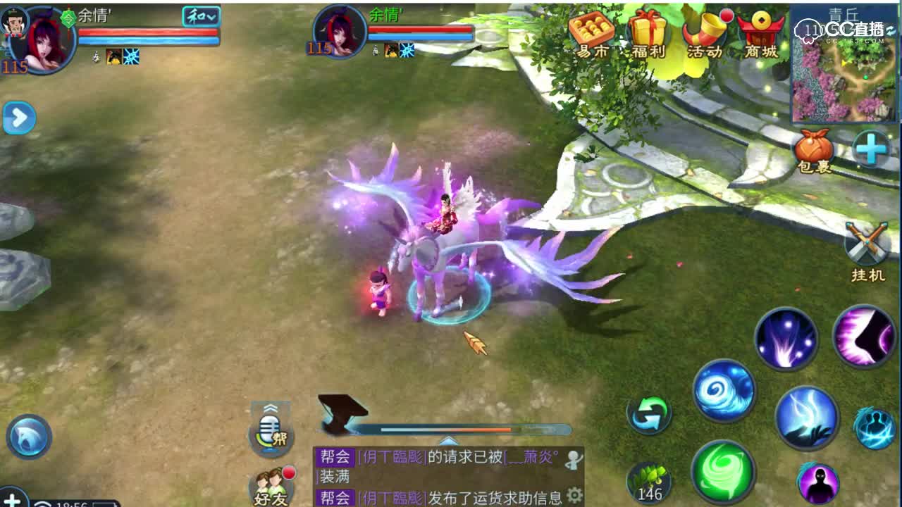 以梦为马视频
