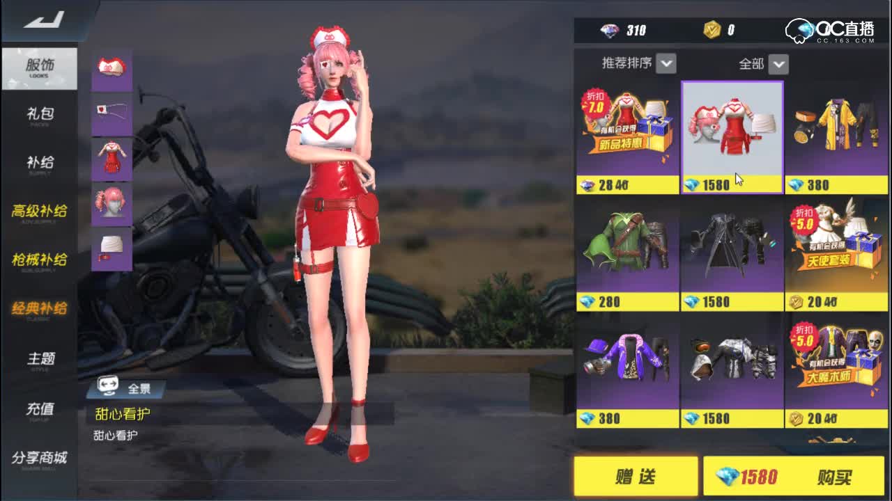 爱网易爱cc