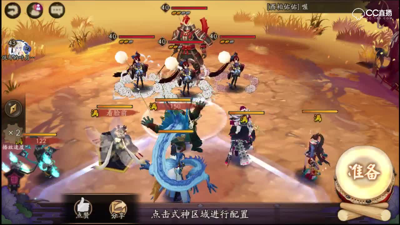 河童竞速副本10层2个6星4分钟通关攻略