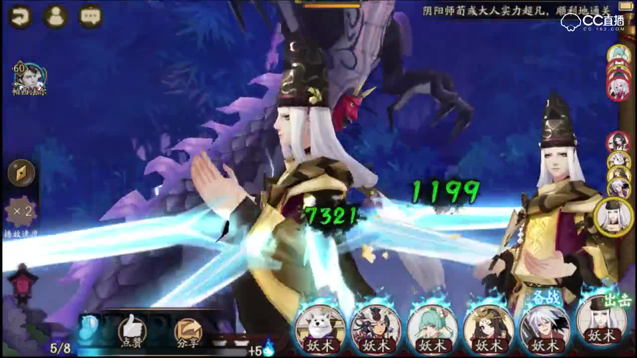 陆生狗挂机组合3分钟速通雨女10层攻略