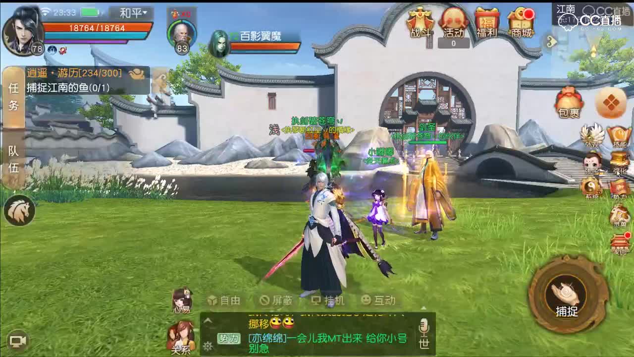 2018年5月25日